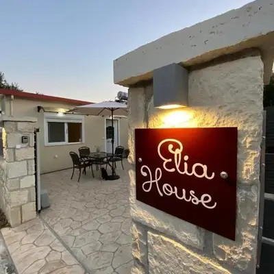 Elia House