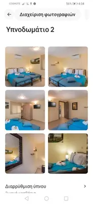 a collage of four pictures of a bedroom at Erofili in Varípetron