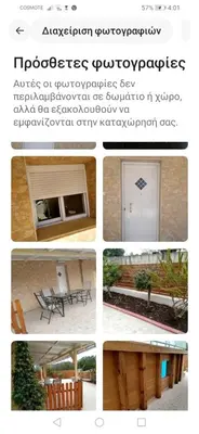 a collage of pictures of different types of furniture at Erofili in Varípetron