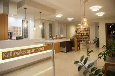 a lobby of a pharmacy with a pharmacyacistacistacistacist at Kallitsakis Beach in Plataniás