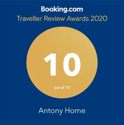 a yellow circle with the text travelling review awards out at Antony Home in Kounoupidhianá