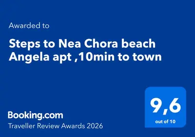 a screenshot of a cell phone with the text upgraded to steps to nea ch at Steps to Nea Chora beach Angela apt ,10min to town in Chania Town