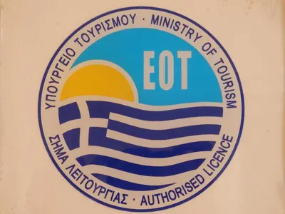a sign for the university of akureyri university of authority of akure at Babis Apartments in Plataniás