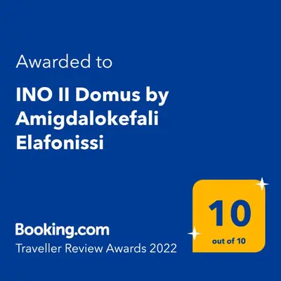 a yellow sign with the words no domus by antiguelitz at INO II Domus POOL by Amigdalokefali Elafonissi in AmigdhalokeFálion