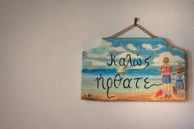 a sign that says hello november hanging on a wall at Xatheri Villas in Vamos