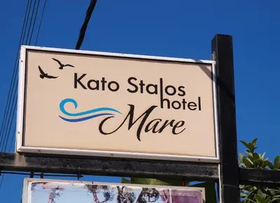 a sign that reads kato stiles hotel mole at Kato Stalos Mare in Stalos