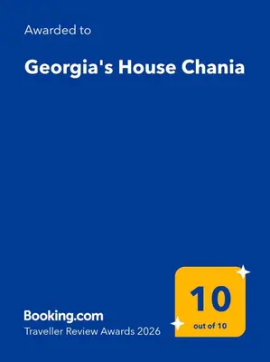 a screenshot of a cell phone screen with a yellow rectangle at Georgia's House Chania in Chania Town