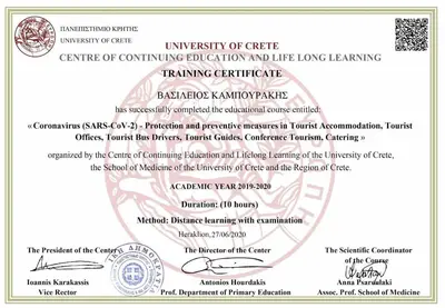 a letter from the department ofctrination and life long learning at Studios Vasilis in Agia Marina Nea Kydonias