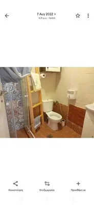 a bathroom with a toilet and a sink at Amazing View in Kissamos