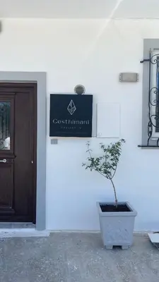 a plant in a pot in front of a door at Gesthimani's Residence in Áyios Yeóryios